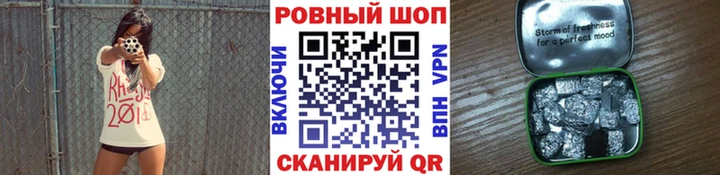 Купить наркотик аптеки Кисловодск Кокаин  Меф мяу мяу  Метадон  Марихуана  ГАШ  A PVP 