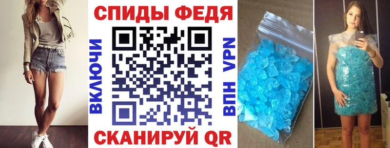 Amphetamine Розовый  мега как войти  Кисловодск 