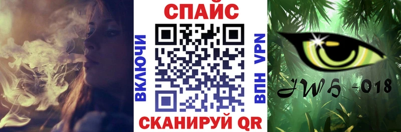 МЕГА ONION Кисловодск Бутират оксибутират