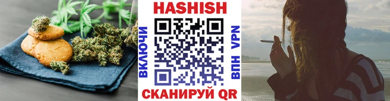 omg   Кисловодск  Еда ТГК конопля 