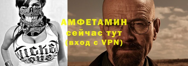 герыч Абаза