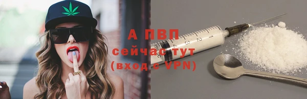 крисы Абинск