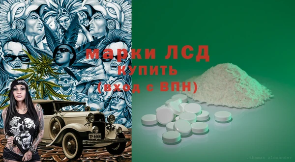 марихуана Абдулино