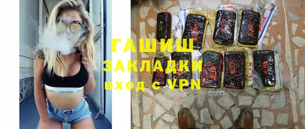 герыч Абаза
