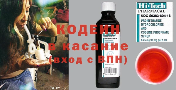 крисы Абинск