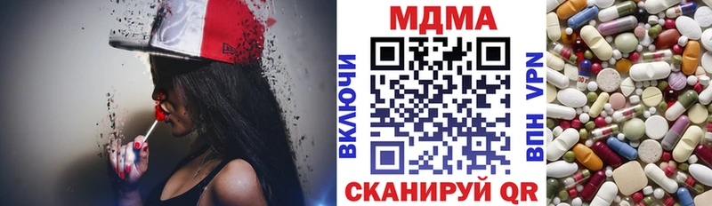 MDMA Molly  Кисловодск 