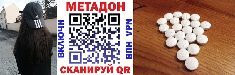 закладка  Кисловодск  mega   Метадон мёд 