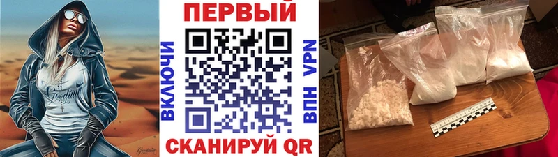 маркетплейс клад  Кисловодск  МЕТАМФЕТАМИН пудра 